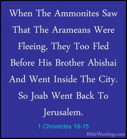 1 Chronicles 19-15 - When The Ammonites Saw That The Arameans WerWhen The Ammonites Saw That The Arameans Were Fleeing, They Too Fled Before His Brother Abishai And Went Inside The City. So Joab Went Back To Jerusalem. 