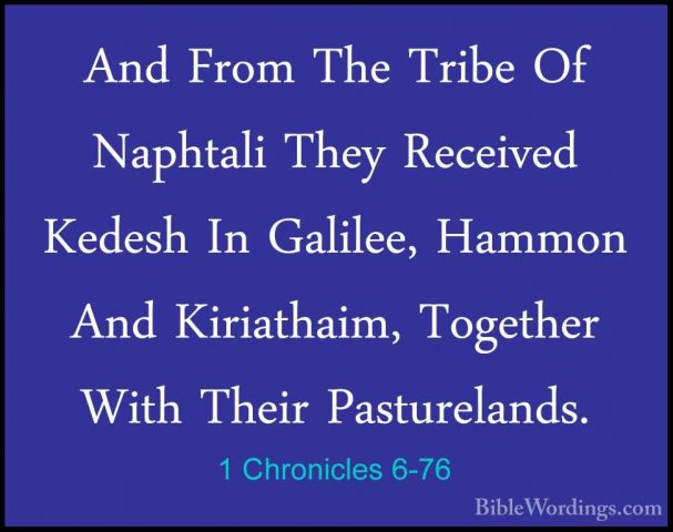 1 Chronicles 6-76 - And From The Tribe Of Naphtali They ReceivedAnd From The Tribe Of Naphtali They Received Kedesh In Galilee, Hammon And Kiriathaim, Together With Their Pasturelands. 