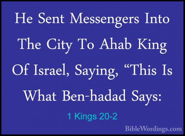 1 Kings 20-2 - He Sent Messengers Into The City To Ahab King Of IHe Sent Messengers Into The City To Ahab King Of Israel, Saying, "This Is What Ben-hadad Says: 