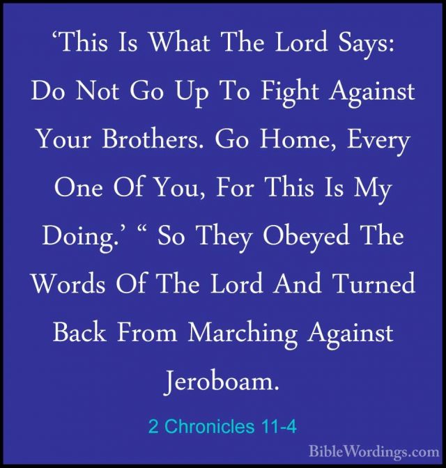 2 Chronicles 11 - Holy Bible English - BibleWordings.com