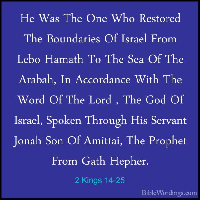 2-kings-14-holy-bible-english-biblewordings